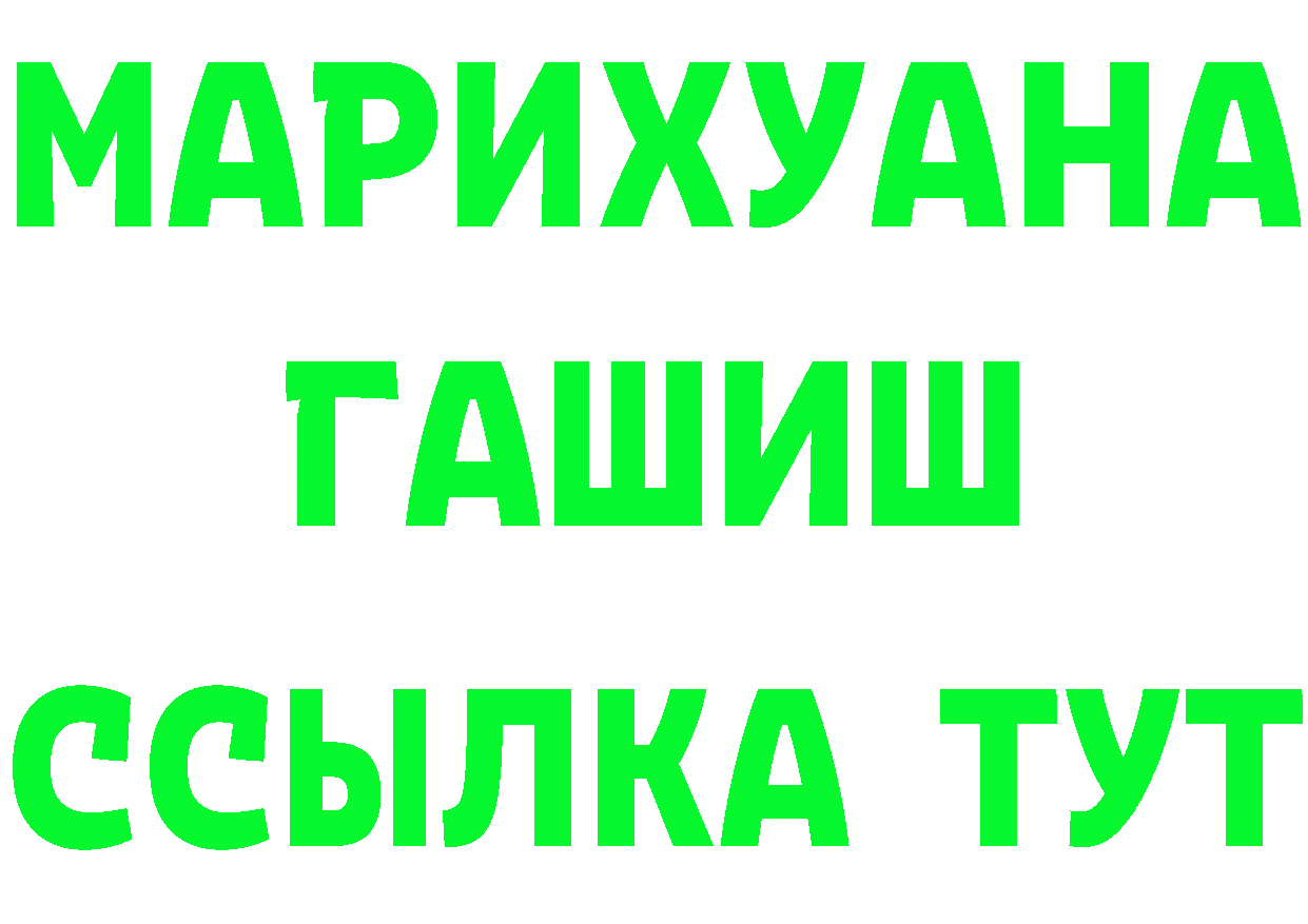 Кетамин VHQ ссылка нарко площадка mega Ялуторовск